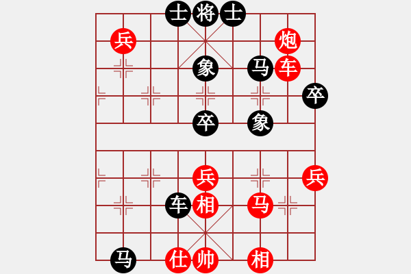 象棋棋譜圖片：北碚 路耿 勝 南岸 楊超 - 步數(shù)：70 