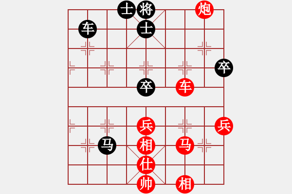 象棋棋譜圖片：北碚 路耿 勝 南岸 楊超 - 步數(shù)：80 