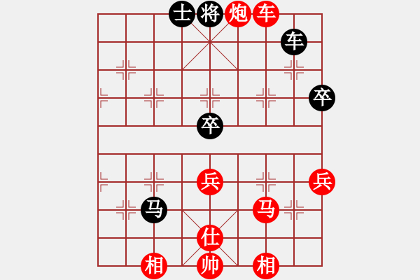 象棋棋譜圖片：北碚 路耿 勝 南岸 楊超 - 步數(shù)：85 