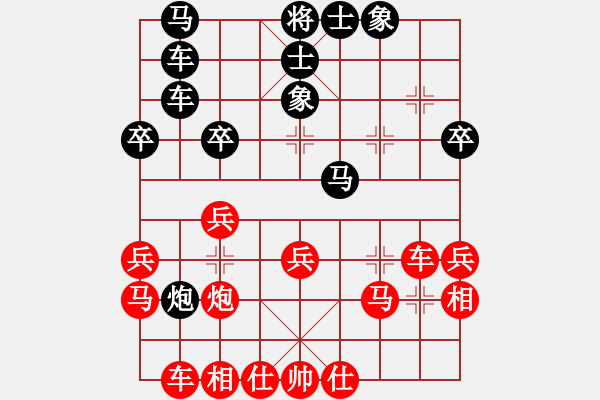 象棋棋譜圖片：順炮緩開車（紅馬8進(jìn)9） - 步數(shù)：40 