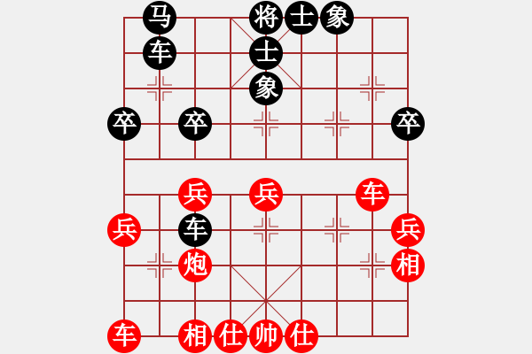 象棋棋譜圖片：順炮緩開車（紅馬8進(jìn)9） - 步數(shù)：50 