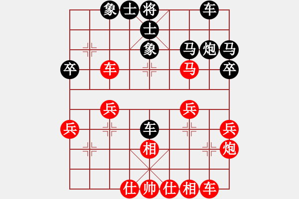 象棋棋譜圖片：獨孤求敗[紅] -VS- 橫才俊儒[黑] - 步數(shù)：30 