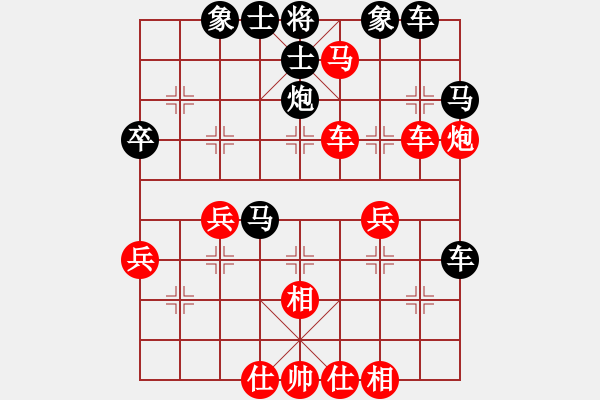 象棋棋譜圖片：獨孤求敗[紅] -VS- 橫才俊儒[黑] - 步數(shù)：40 