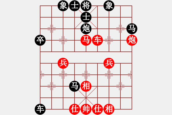 象棋棋譜圖片：獨孤求敗[紅] -VS- 橫才俊儒[黑] - 步數(shù)：50 