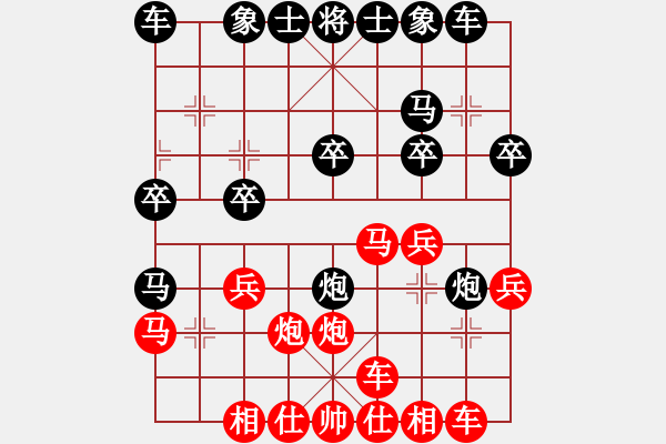 象棋棋譜圖片：南人啊(5段)-勝-cyyg(2段) - 步數(shù)：20 