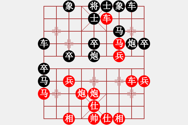 象棋棋譜圖片：南人啊(5段)-勝-cyyg(2段) - 步數(shù)：30 