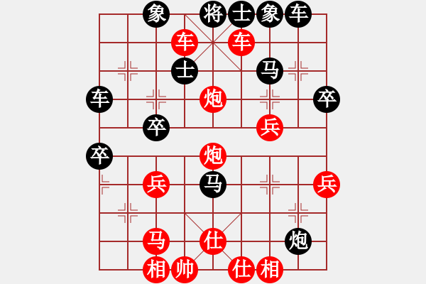 象棋棋譜圖片：南人啊(5段)-勝-cyyg(2段) - 步數(shù)：47 