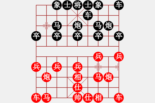 象棋棋譜圖片：順其自然[894507577] -VS- 橫才俊儒[292832991] - 步數(shù)：10 