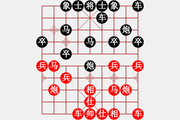 象棋棋譜圖片：順其自然[894507577] -VS- 橫才俊儒[292832991] - 步數(shù)：20 