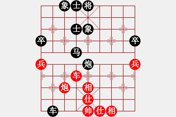 象棋棋譜圖片：順其自然[894507577] -VS- 橫才俊儒[292832991] - 步數(shù)：60 