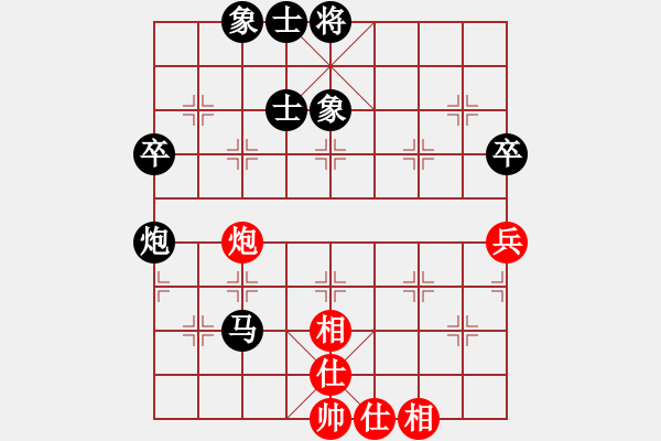 象棋棋譜圖片：順其自然[894507577] -VS- 橫才俊儒[292832991] - 步數(shù)：68 