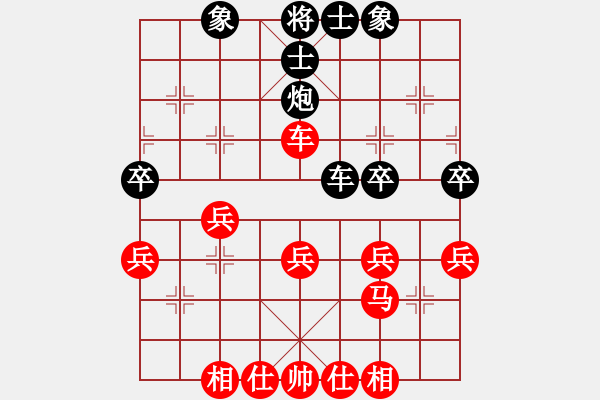 象棋棋譜圖片：煙雨漓江(1段)-和-南昌獅(3段) - 步數(shù)：40 