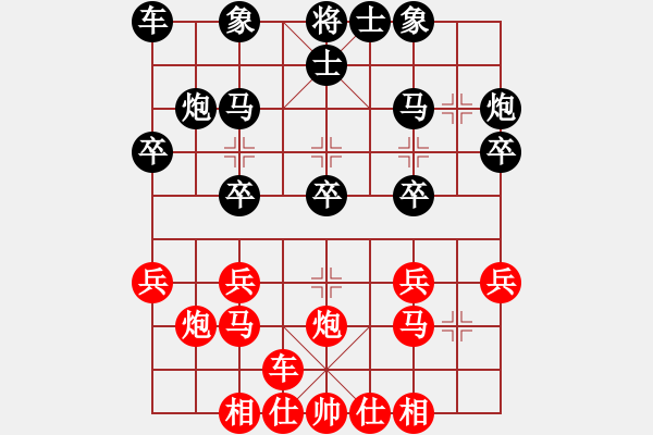 象棋棋譜圖片：河北金環(huán)建設 張婷婷 和 云南棋牌中心 黨國蕾 - 步數(shù)：20 