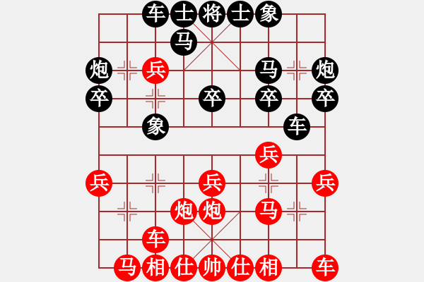 象棋棋譜圖片：C昆侖 VS 學(xué)一三 - 步數(shù)：20 