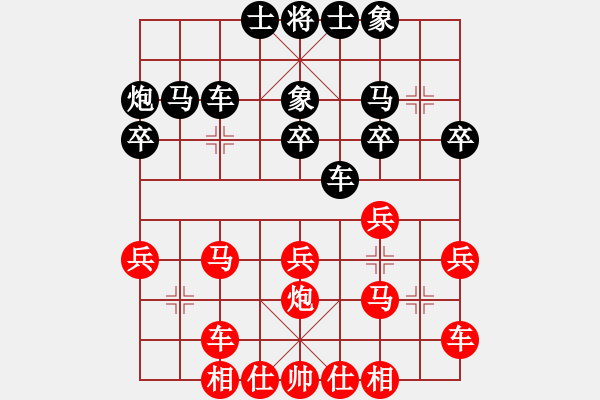 象棋棋譜圖片：C昆侖 VS 學(xué)一三 - 步數(shù)：30 