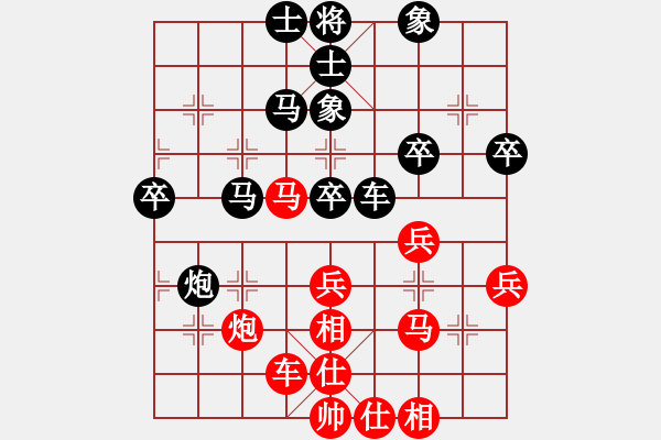 象棋棋譜圖片：C昆侖 VS 學(xué)一三 - 步數(shù)：50 