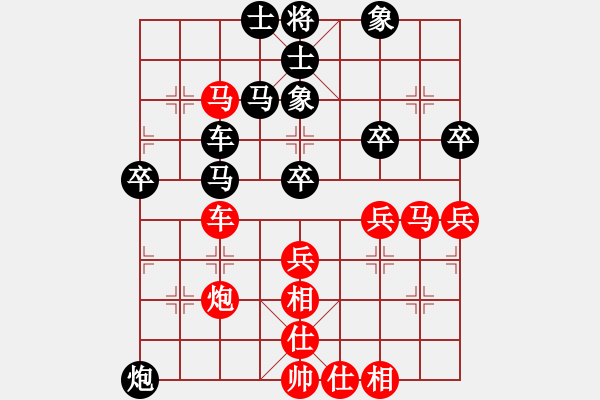 象棋棋譜圖片：C昆侖 VS 學(xué)一三 - 步數(shù)：60 