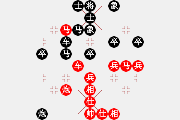 象棋棋譜圖片：C昆侖 VS 學(xué)一三 - 步數(shù)：65 