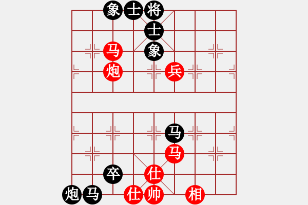 象棋棋譜圖片：黃詩薇(日帥)-負(fù)-老馬識途(8段) - 步數(shù)：120 