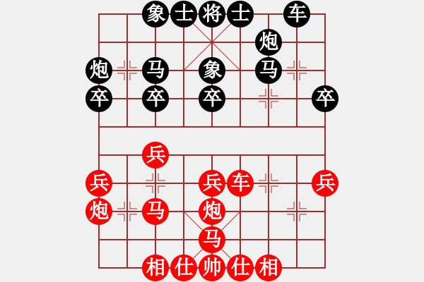 象棋棋譜圖片：黃詩薇(日帥)-負(fù)-老馬識途(8段) - 步數(shù)：30 