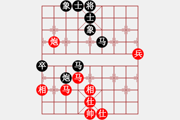 象棋棋譜圖片：黃詩薇(日帥)-負(fù)-老馬識途(8段) - 步數(shù)：70 