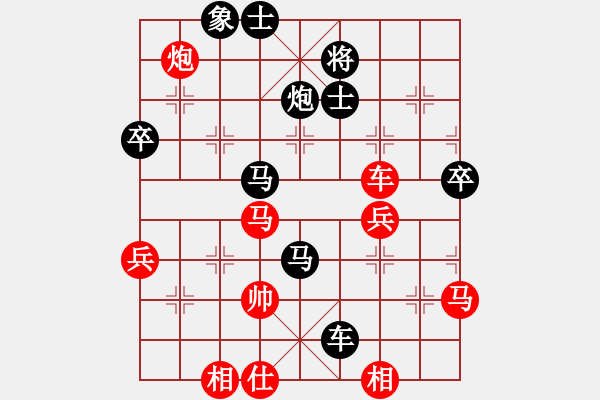 象棋棋譜圖片：龍騰四海[191521567] -VS- 橫才俊儒[292832991] - 步數(shù)：60 