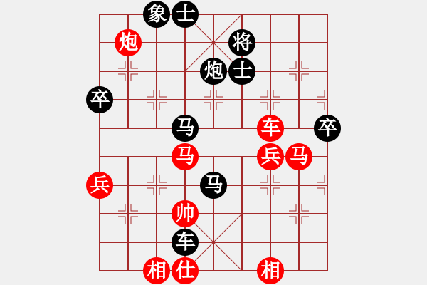 象棋棋譜圖片：龍騰四海[191521567] -VS- 橫才俊儒[292832991] - 步數(shù)：62 