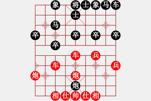 象棋棋譜圖片：泓一(9段)-負(fù)-中原金刀(2段) - 步數(shù)：27 