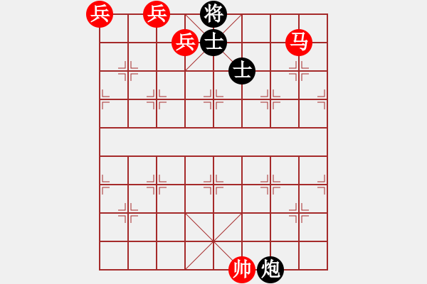 象棋棋譜圖片：第3章 馬兵殘棋技巧 第1節(jié) 馬兵對(duì)炮卒 例7附 - 步數(shù)：0 