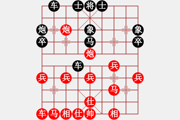 象棋棋譜圖片：過宮炮對(duì)中炮 - 步數(shù)：40 