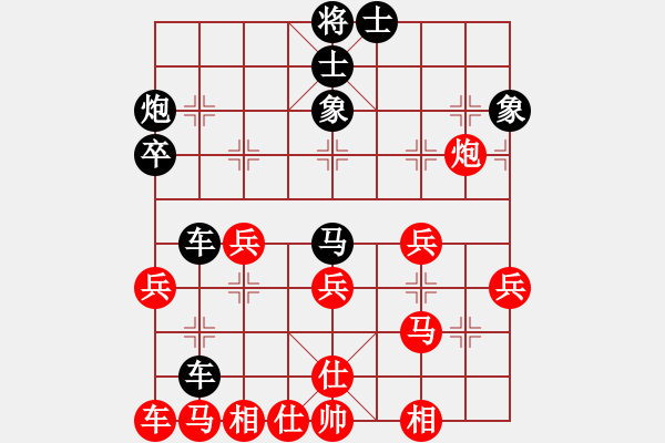 象棋棋譜圖片：過宮炮對(duì)中炮 - 步數(shù)：50 