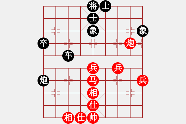 象棋棋譜圖片：過宮炮對(duì)中炮 - 步數(shù)：60 