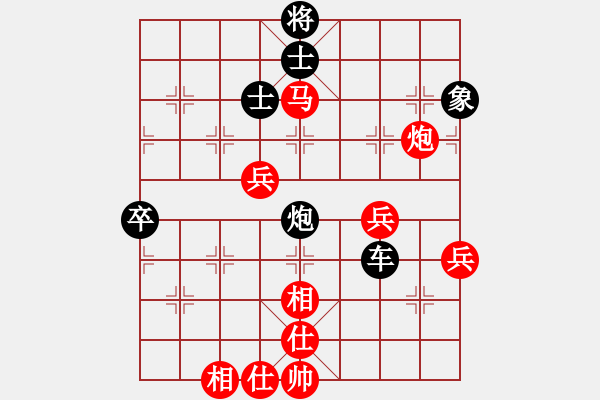 象棋棋譜圖片：過宮炮對(duì)中炮 - 步數(shù)：80 