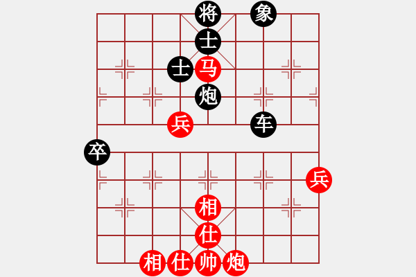 象棋棋譜圖片：過宮炮對(duì)中炮 - 步數(shù)：88 