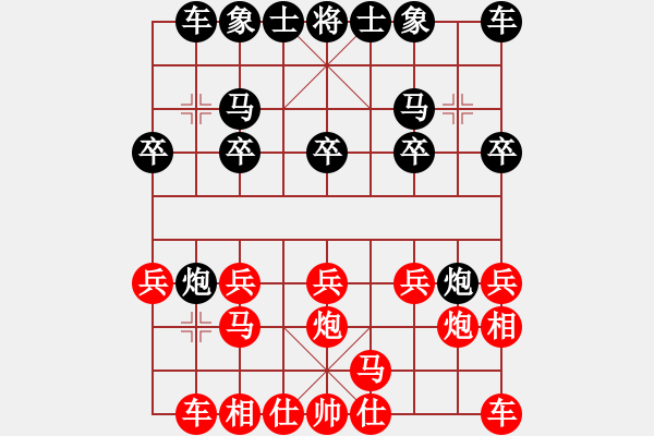 象棋棋譜圖片：★棋壇尊者★[407612993] -VS- 123[657161286] - 步數(shù)：10 