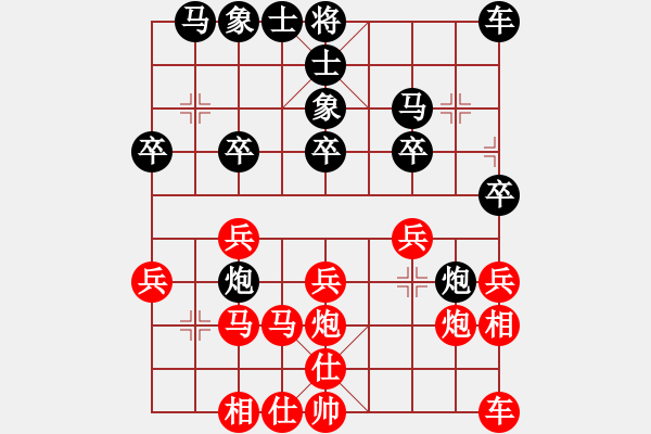 象棋棋譜圖片：★棋壇尊者★[407612993] -VS- 123[657161286] - 步數(shù)：20 