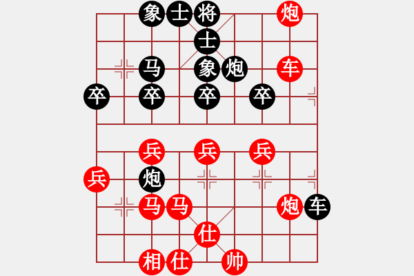 象棋棋譜圖片：★棋壇尊者★[407612993] -VS- 123[657161286] - 步數(shù)：40 