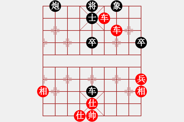 象棋棋譜圖片：橫才俊儒[292832991] -VS- 好好學習[1228826034] - 步數：67 