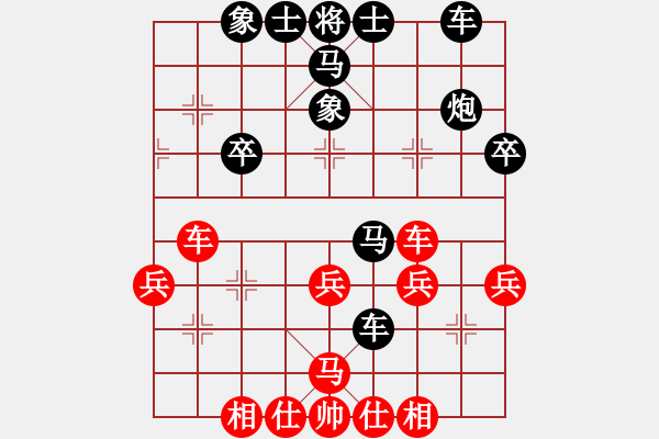 象棋棋譜圖片：森林(5段)-負-四川堂堂(9級) - 步數(shù)：27 