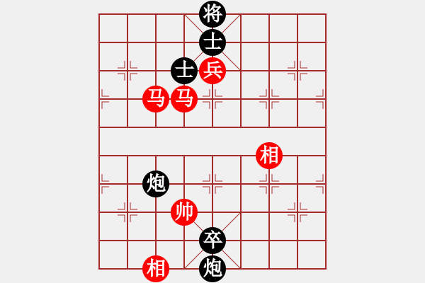 象棋棋譜圖片：daiqing(風(fēng)魔)-勝-pepepig(9星) - 步數(shù)：150 