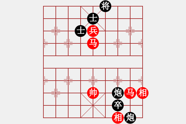 象棋棋譜圖片：daiqing(風(fēng)魔)-勝-pepepig(9星) - 步數(shù)：190 