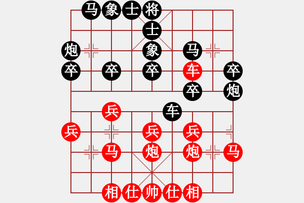 象棋棋譜圖片：daiqing(風(fēng)魔)-勝-pepepig(9星) - 步數(shù)：30 