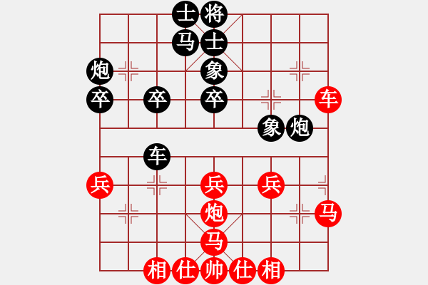 象棋棋譜圖片：daiqing(風(fēng)魔)-勝-pepepig(9星) - 步數(shù)：40 