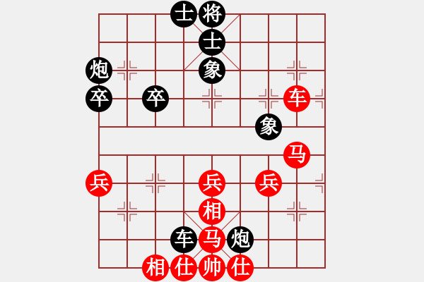 象棋棋譜圖片：daiqing(風(fēng)魔)-勝-pepepig(9星) - 步數(shù)：50 