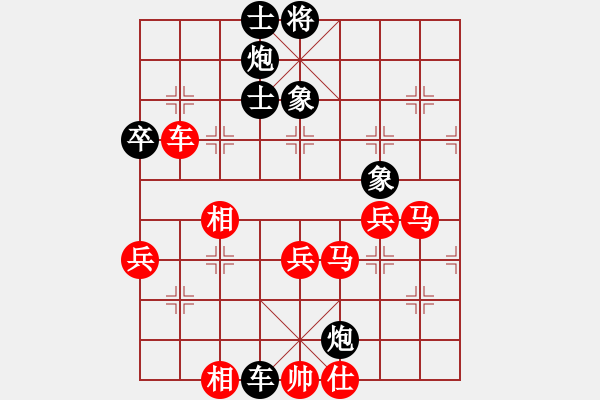 象棋棋譜圖片：daiqing(風(fēng)魔)-勝-pepepig(9星) - 步數(shù)：60 