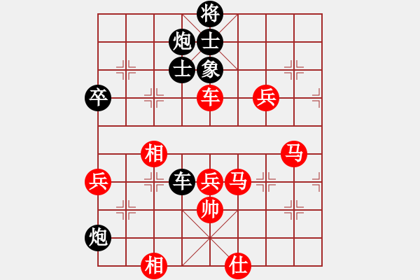 象棋棋譜圖片：daiqing(風(fēng)魔)-勝-pepepig(9星) - 步數(shù)：70 