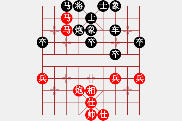 象棋棋譜圖片：1410011806 黃勁松（勝）張清輝 弈于翩翩 - 步數(shù)：49 