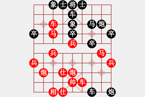 象棋棋譜圖片：絕情刀客(6段)-勝-無醉(9段) - 步數(shù)：40 