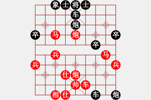 象棋棋譜圖片：絕情刀客(6段)-勝-無醉(9段) - 步數(shù)：47 