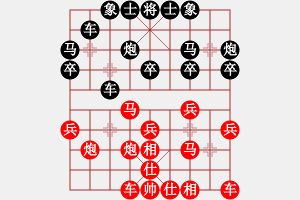 象棋棋谱图片：卜凤波 先和 李雪松 - 步数：20 